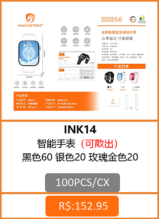 RELOGIO SMARTWATCH 100PCS/CX R$:145,30