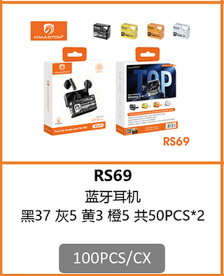 FONE BLUETOOTH 100PCS/CX R$:41,35