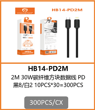 CABO TPC-IOS 2 METROS 300PCS/CX R$:10.06