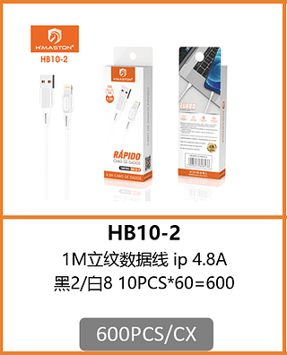 CABO LIGHTNING 4.8A 600PCS/CX R$:3,12