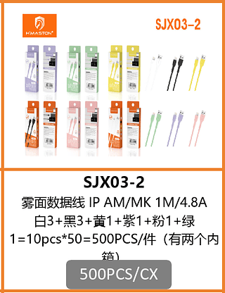 CABO LIGHTNING 500PCS/CX R$:3,02