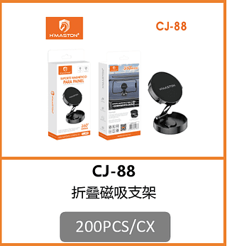 SUPORTE VEICULAR 200PCS/CX R$:8.37