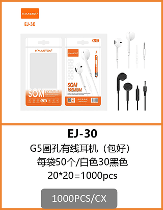 FONE DE OUVIDO P2 1000PCS/CX R$:2,90