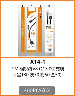 CABO V8 300PCS/CX R$:5.,58