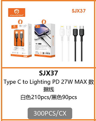 CABO TPC-IOS 300PCS/CX R$:5.58