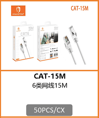 CABO DE REDE CAT 6 15M 50PCS/CX R$12,73