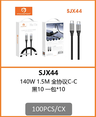 CABO TPC-TPC 140W 1.5M 100PCS/CX R$:16,76