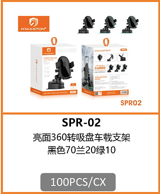 SUPORTE VEICULAR 100PCS/CX R$:12,29