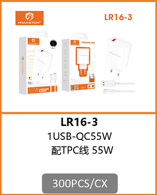 CARREGADOR TIPO C 55W 300PCS/CX R$:12,85