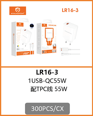 CARREGADOR TIPO C 300PCS/CX R$:12,85