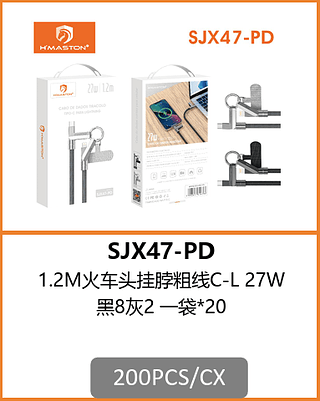 CABO TPC-IOS 200PCS/CX R$:9,5