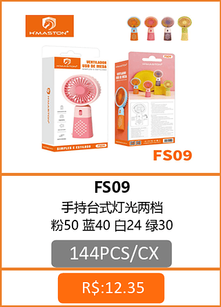 VENTILADOR 144PCS/CX R$: 11,73