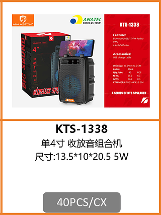 CAIXA DE SOM 40PCS/CX R$:39,12