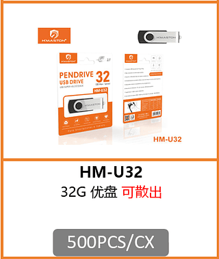 PENDRIVE 32G 500PCS/CX R$:27,93