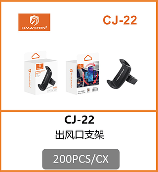 SUPORTE VEICULAR 200PCS/CX R$:3,8