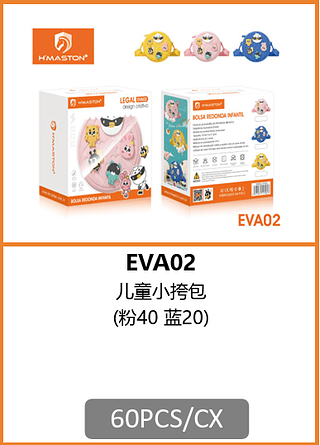 BOLSA INFANTIL 60PCS/CX R$:35,76