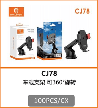 SUPORTE VEICULAR 100PCS/CX R$:11,73
