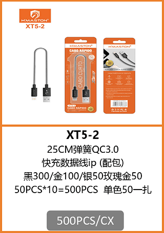 CABO LIGHTNING 500PCS/CX R$:4,02