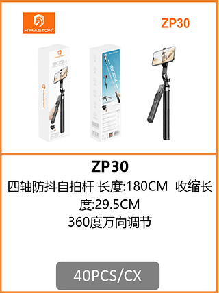 TRIPÉ E BASTÃO DE SELFIE 40PCS/CX R$:50,29