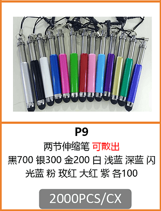 CANETA TOUCH 2000PCS/CX R$:1.67