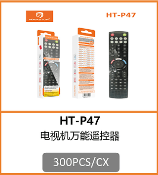 CONTROLE REMOTO UNIVERSAL 300PCS/CX R$:9,50
