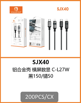 CABO TPC-IOS 200PCS/CX R$:9,83