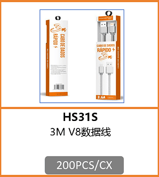 CABO V8 3 METROS 200PCS/CX R$:2,23