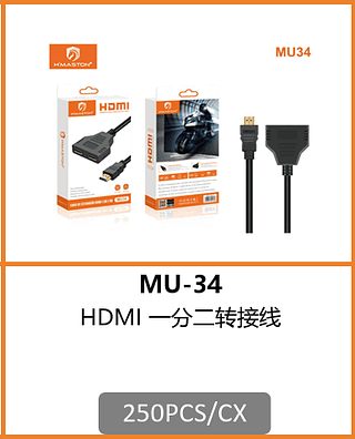 ADAPTADOR HDMI 250PCS/CX R$:6,70