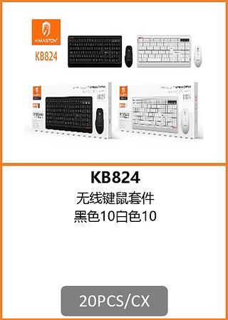 KIT TECLADO E MOUSE BLUETTOTH 20PCS/CX R$:50,29