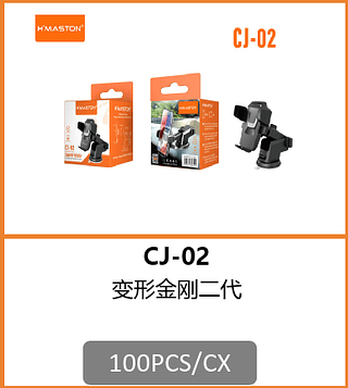 SUPORTE VEICULAR 100PCS/CX R$:9,5