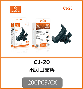 SUPORTE VEICULAR 200PCS/CX R$:4.69