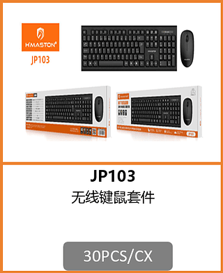 KIT TECLADO E MOUSE BLUETOOTH 30PCS/CX R$:48,06