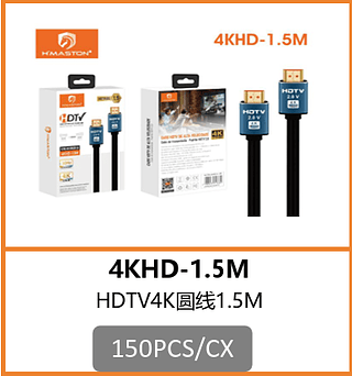 HDMI HDTV 4K 1.5M 150PCS/CX R$:7.26