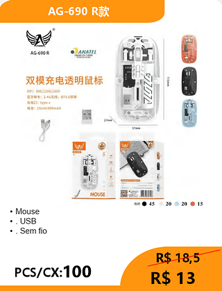 Mouse PCS/CX:100 R$ 13