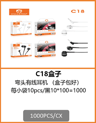 FONE DE OUVIDO P2 1000PCS/CX R$:3.12