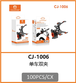 SUPORTE DE MOTO 100PCS/CX R$:8,93
