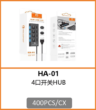 HUB 4 USB 400PCS/CX R$:6,14