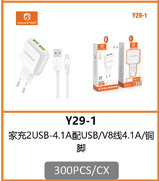 CARREGADOR V8 2USB-4.1A 300PCS/CX R$:8,37